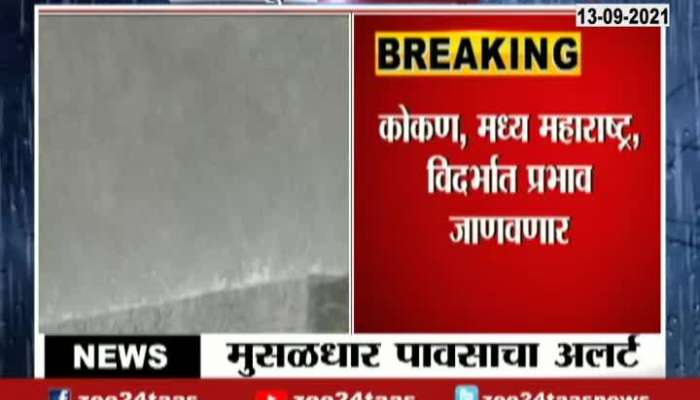 Alert For Heavy Rain And NDRF Reached In Kokan