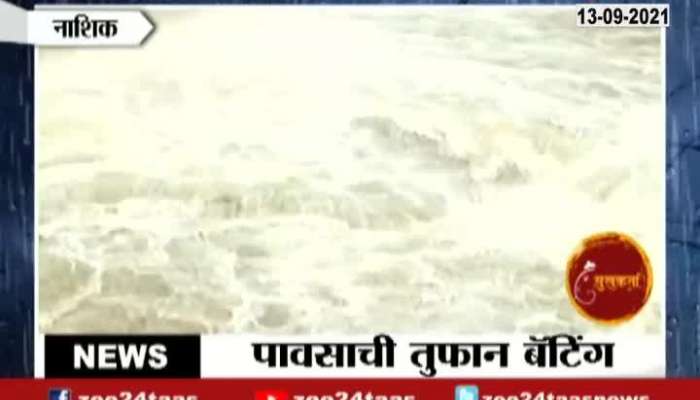 Nashik Ground Report Someshwar Water Fall