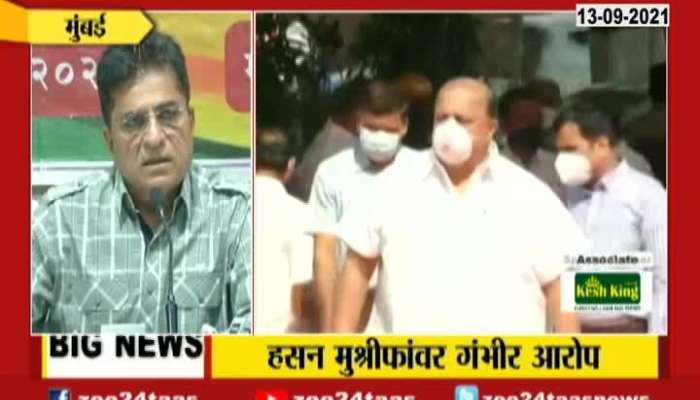  BJP Leader Kirit Somaiya Alleged Minister Hassan Mushrif Name In Corruption Case