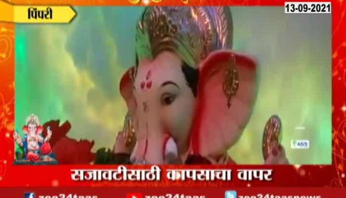 Sukhkarta Eco Friendly Gharguti Ganesh Utsav 13 Sep 2021