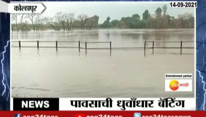Kolhapur Ground Report Panchaganga River Again Flowing Above Danger Mark