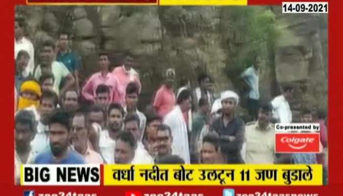 Amravati Wardha River Boat collapsed 11 People Drown 3 Found Dead And 8 Search Operation Begins