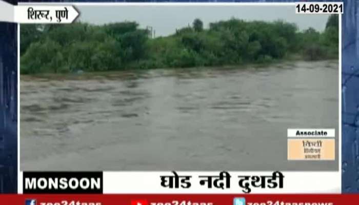 Pune Shirur Kukadi Dam Overflow As Water Release After Heavy Rainfall