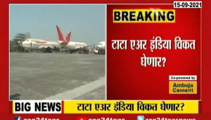Tata Sons,SpiceJet Promoter Bid For Air India