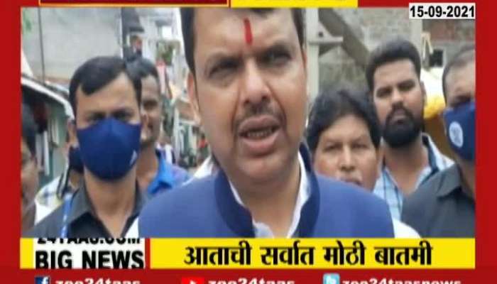 Opposition Leader Devendra Fadnavis On Mumbai On Terror Target