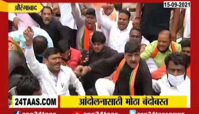 Aurangabad And Nagpur BJP Protest For OBC Reservation