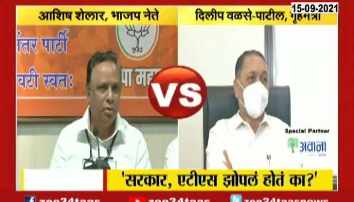 BJP MLA Ashish Shelar Criticize MVA Govt And HM Dilip Walse Patil On Mumbai On Target Of Terror