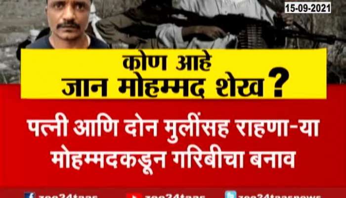 Report On Mumbai Again On The Target Of Underworld Don Dawood