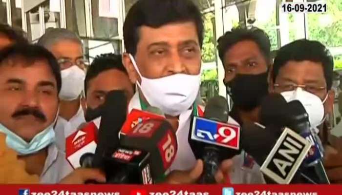 Nagpur Ashok Chavan Uncut Press Conference