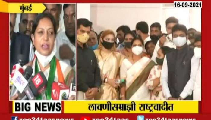 Mumbai Surekha Punekar Entered In NCP