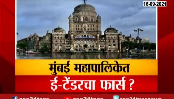 Mumbai Zee 24 Taas Investigation On BMC Contractor