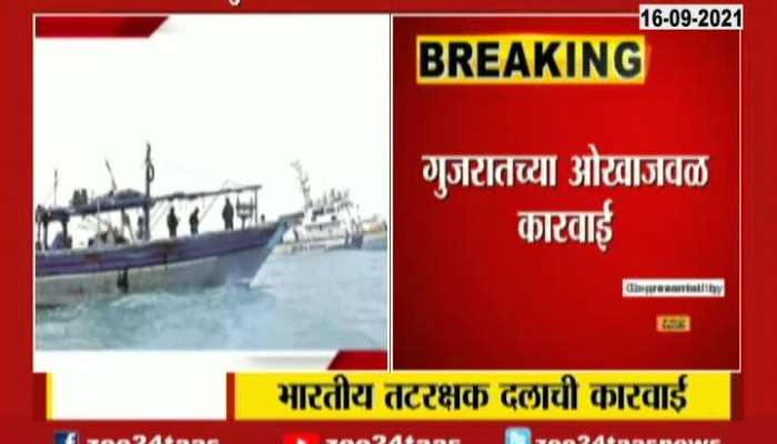 Indian Coat Guard detained boat near Okha at Gujrat