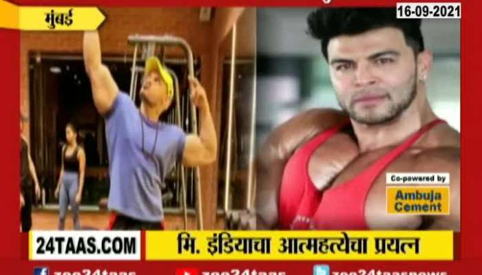 Mumbai Mr India Manoj Patil Attempt Suicide Harassment By Actor Sahil Khan