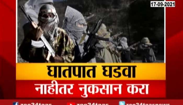 Mumbai Report On Terrorist Plan B Open