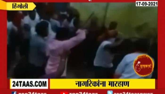 Hingoli Some People Beaten By Mob