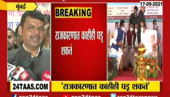 Opposition Leader Devendra Fadnavis On CM Uddhav Thackeray Aurangabad Remarks