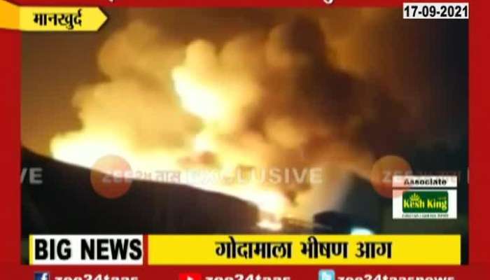 Mankhurd Massive Fire Broke Out At Scrapyard