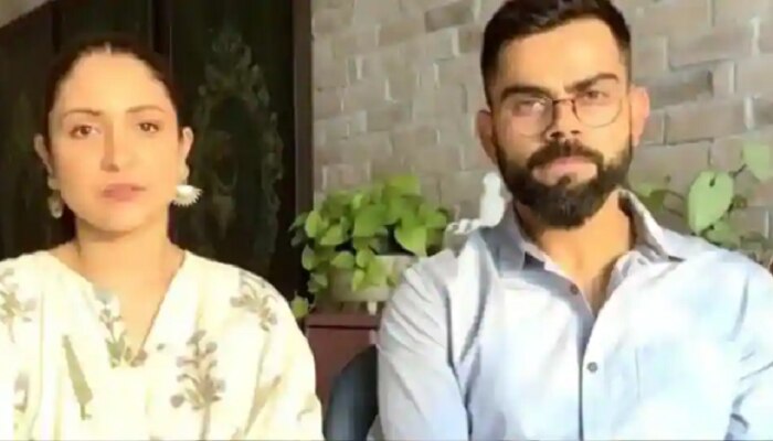 पाहा Viral Kohli नं टी20 चं कर्णधारपद सोडताच काय होती अनुष्काची पहिली प्रतिक्रिया 