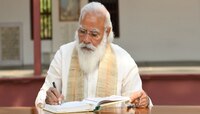 PM Modi Birthday today | मोदीसुद्धा टॅक्स बचत करण्यासाठी या योजनेत करतात गुंतवणूक