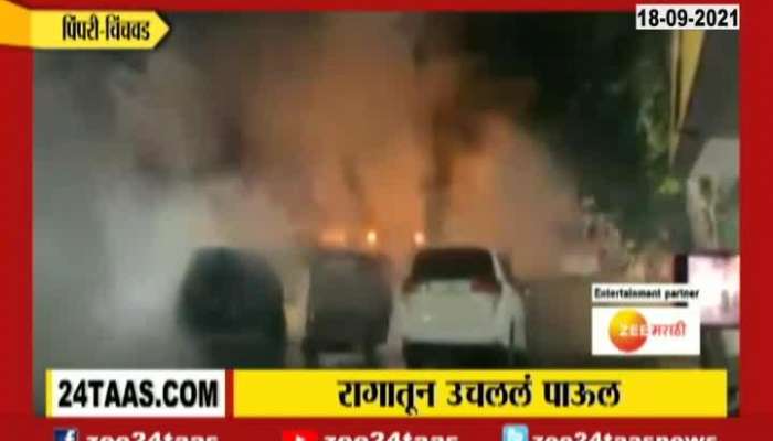 Pimpri Chinchwad Update Driver Burnt Cars Worth 22 Lakh In Anger