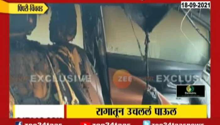 Pimpri Chinchwad Driver Burnt Cars Worth 22 Lakh In Anger
