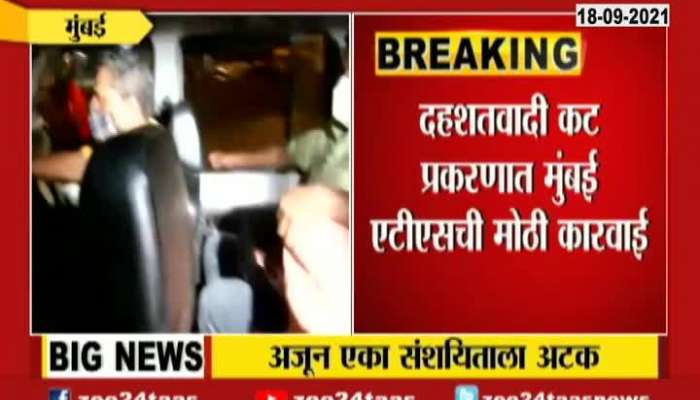  Mumbai ATS Took One In Custody From Nagpada For Helping In Terror Plot