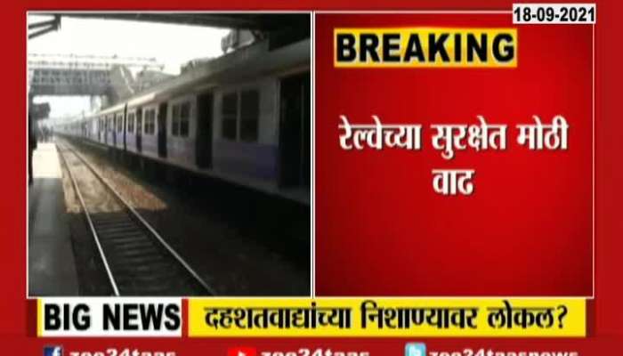 Mumbai Local Train Again On Terrorist Hit List
