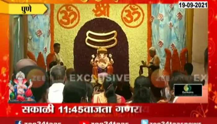 Pune Ground Report Of Manache Second Ganpati Tambdi Jogeshwari Ganpati