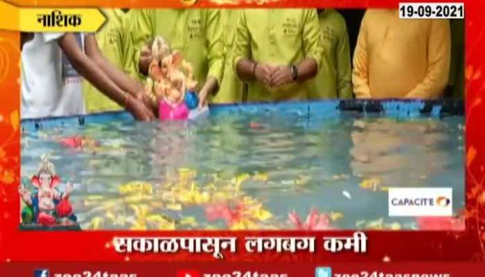 Nashik Ganpati Visarjan Performed In Simple Manner