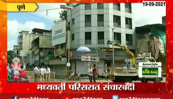 Pune All Shops Closed As Security Meassure For Ganpati Visarjan