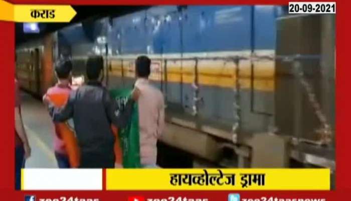 Satara BJP Leader Kirit Somaiya Detained At Karad Railway Station On His Way To Kolhapur