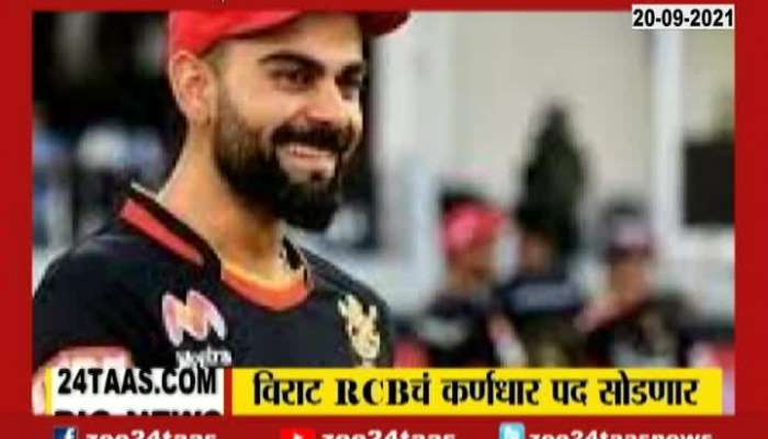 Virat Kohli To Step Down As Royal Challenger Captain After IPL 2021