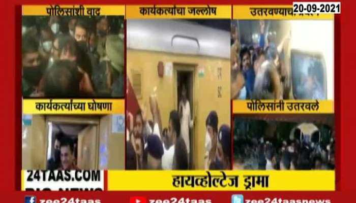 BJP Leader Kirit Somaiya After Getting Detained At Karad Railway Station