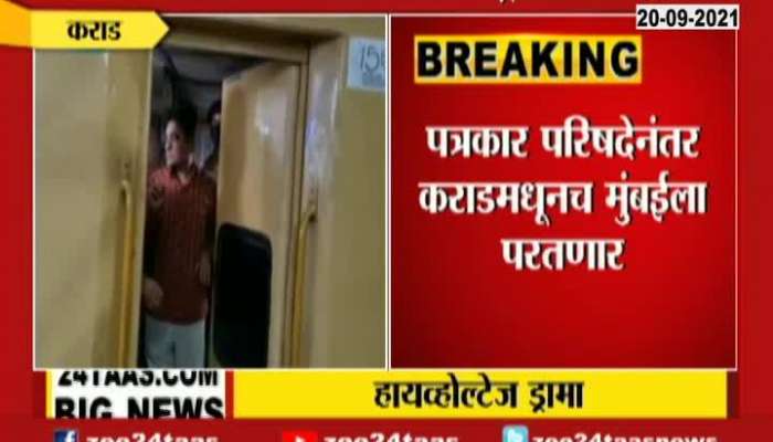 Satara Ground Report BJP Leader Kirit Somaiya High Voltage Drama Ended After Detained At Karad