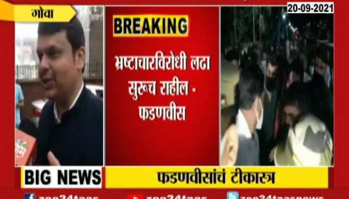 Opposition Leader Devendra Fadnavis Criticize Maharashtra Govt