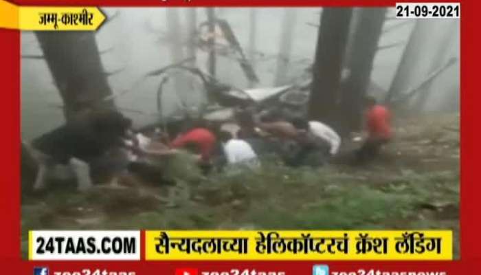 Jammu Kashmir Army Helicopter Crash Landing One Killed Two Injured