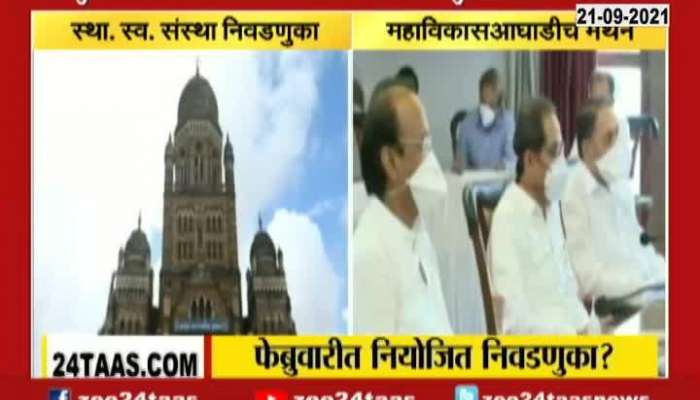 Pune DCM Ajit Pawar On Elections Soon In Maharashtra