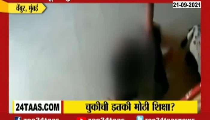 Mumbai Chembur Father Assaulted Fifteen Year Old Daughter