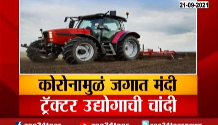 Kolhapur Report On Good Days For Tractor Industries