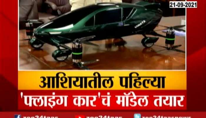 Report On Flying Car In India