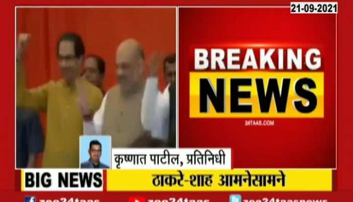 Mumbai CM Uddhav Thackeray And Amit Shah Again Visit Face To Face