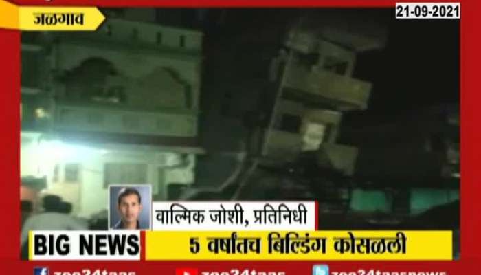 Jalgaon Pachora Three Storey Building Collapse