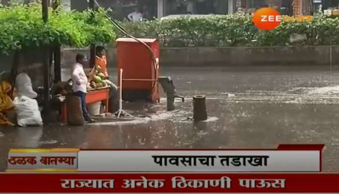 मराठवाडा, विदर्भाला पावसाने झोडपले; या ठिकाणी ढगफुटी