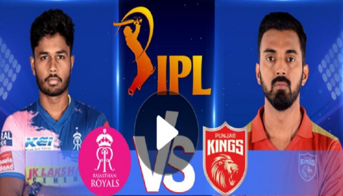 PBKS vs RR Head To Head Record | पंजाब विरुद्ध राजस्थान आमनेसामने, कोण मारणार मैदान?