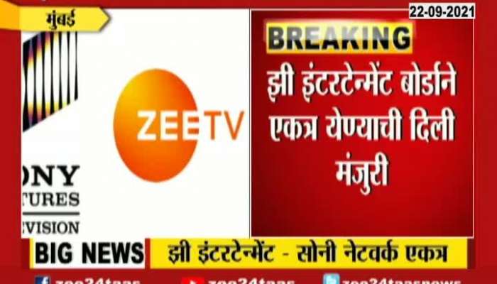 Zee Entertainment Announce To Come Togeather With Sony Pictures