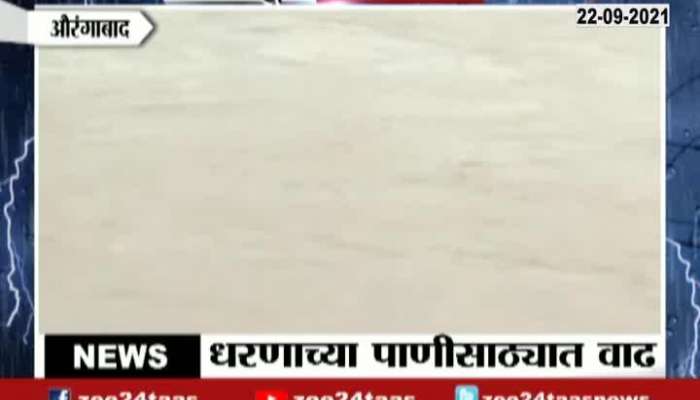 Marathwada Relief As All Dams Almost Overflow From Heavy Rainfall