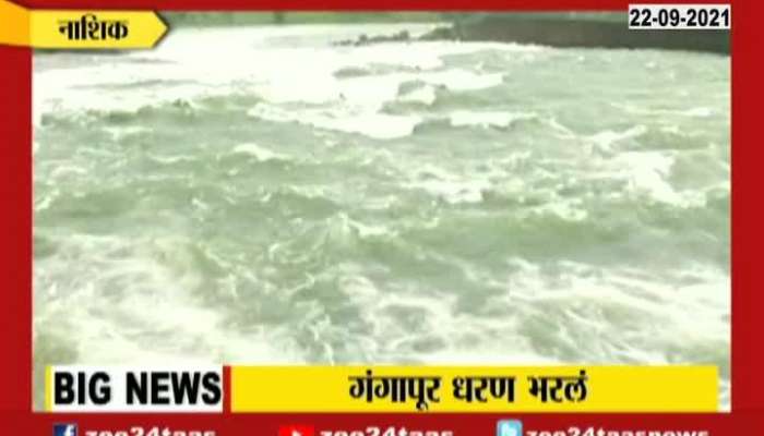 Nashik Ground Report Gangapur Dam Overflow After Heavy Rainfall