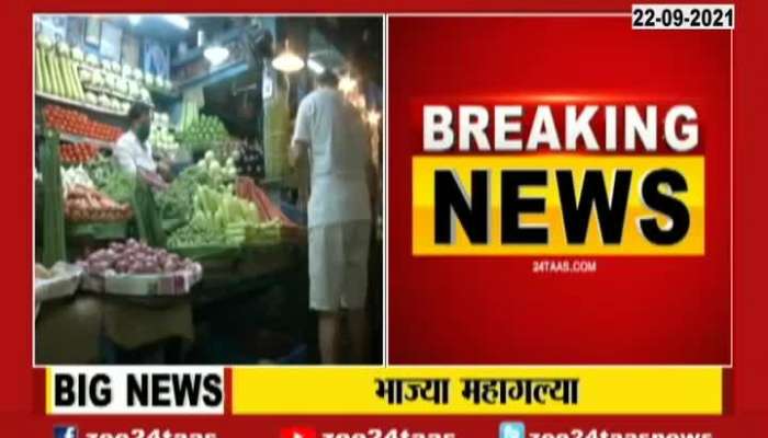 Vegetable Price Hike