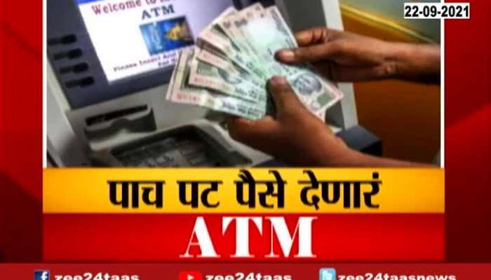 Report On ATM Give 5 Time Money In Chinamal At Jalgaon