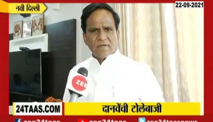 BJP MP Raosaheb Danve On Anant Geete Remarks